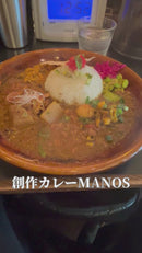 25種類以上のスパイスを使った名物チキンカレー | MANOS