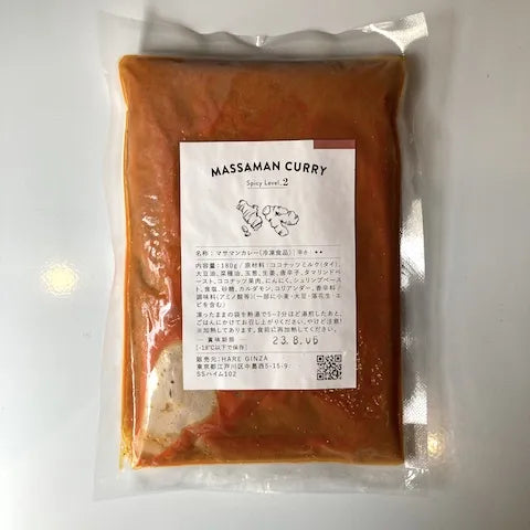 HARE GINZA - マサマンカレー