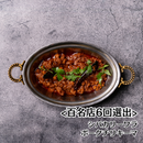 【初めての方におすすめ】百名店の厳選カレー5種セット