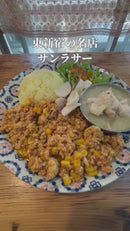 【1日30食限定】豚と白インゲン豆のトマトカレー&エビカレーセット | サンラサー