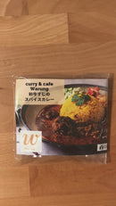 和牛すじのスパイスカレー | warung