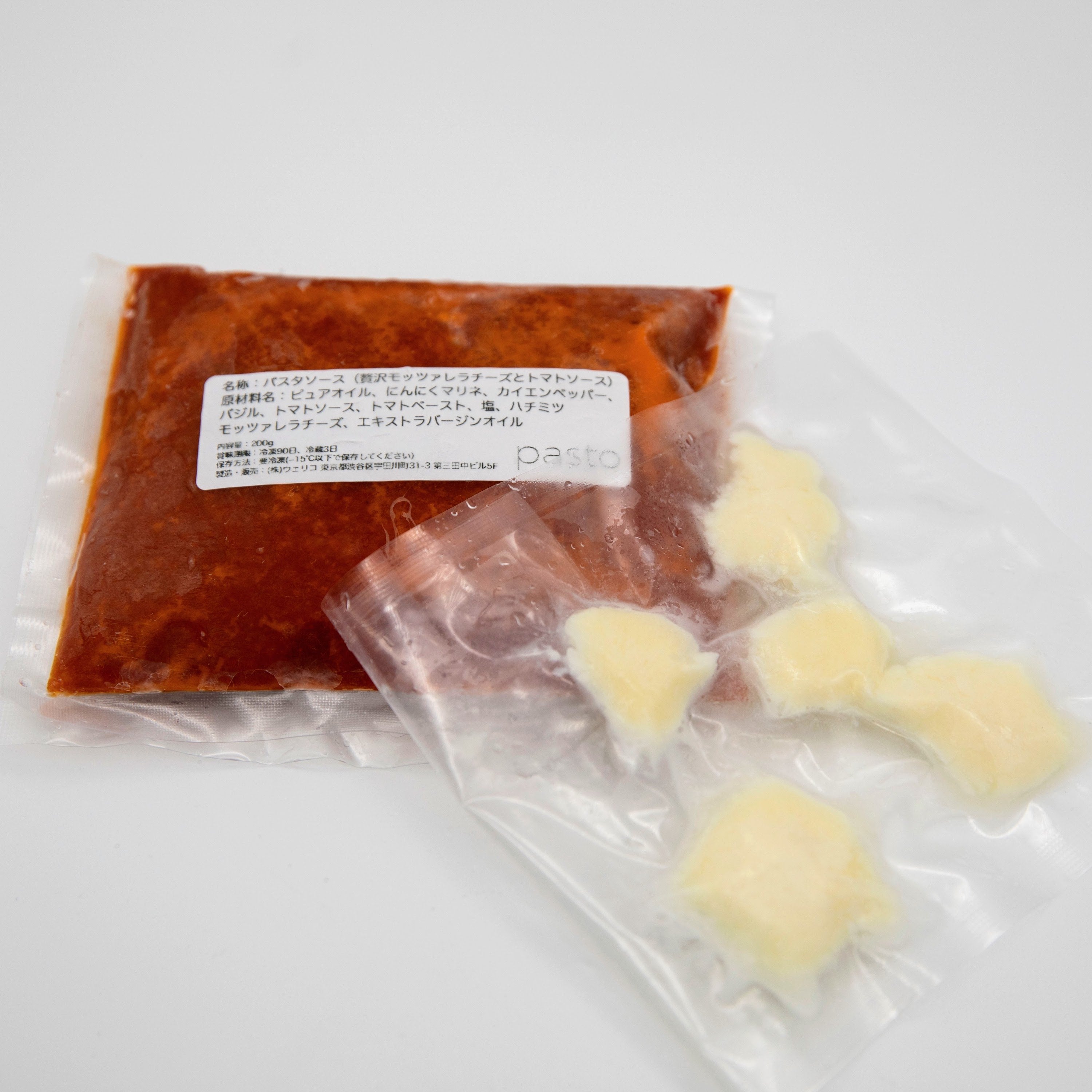 贅沢モッツァレラチーズのトマトソース - otory（お取り寄せ通販のオトリー） - お取り寄せ通販