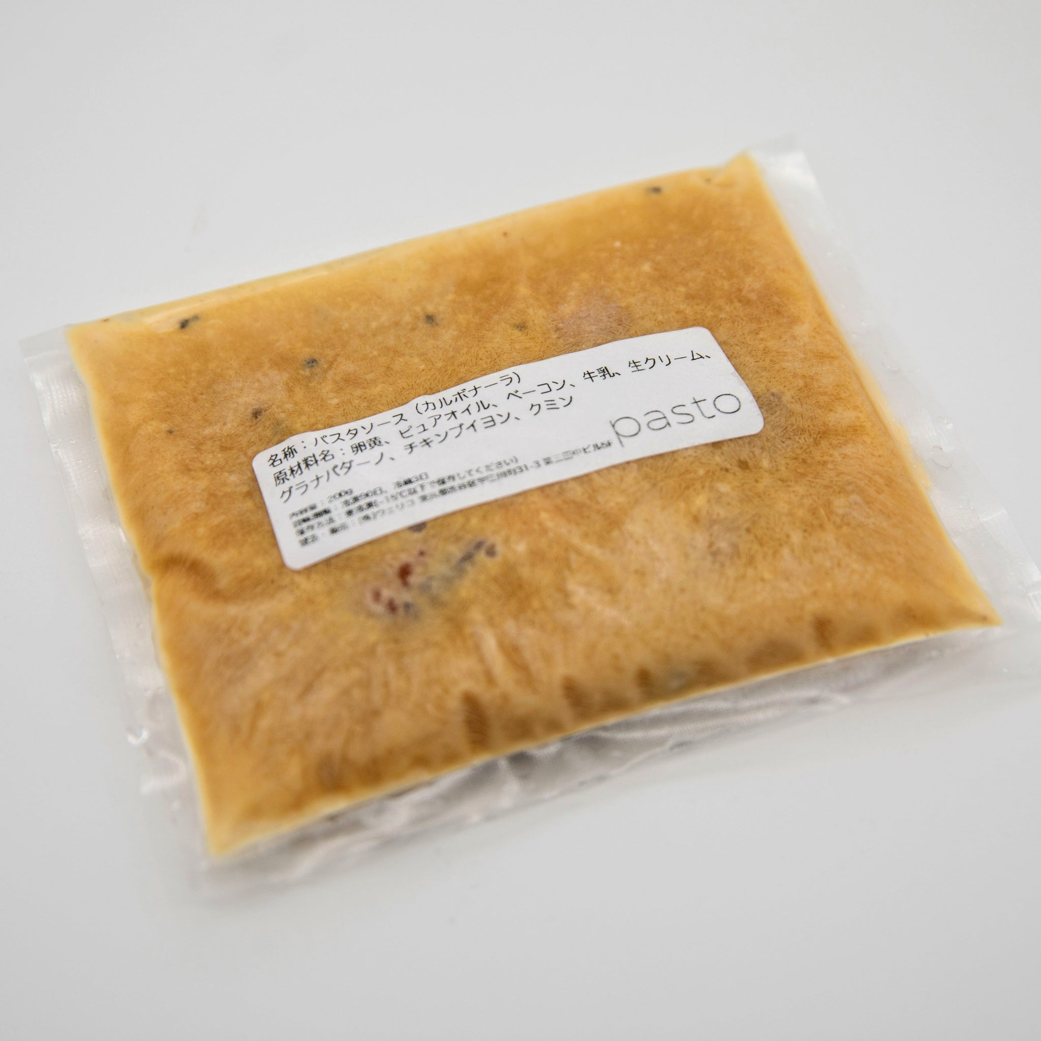 厚切りベーコンのカルボナーラ - otory（お取り寄せ通販のオトリー） - お取り寄せ通販